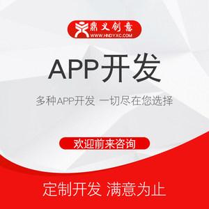 app開發(fā)搭建游戲源碼維護企業(yè)外貿(mào)商城erp網(wǎng)站設(shè)計 腳本輔助定制