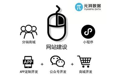 找誰開發直播軟件商城直播軟件定制開發服務商