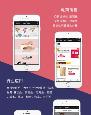 微信公眾號定制 微信公眾號開發(fā)