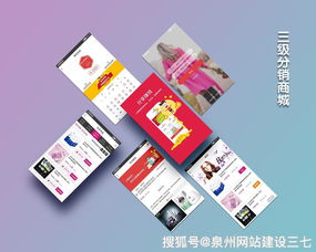 微信小程序商城定制開(kāi)發(fā)是電商時(shí)代的新趨勢(shì)