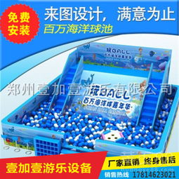 【新型淘氣堡兒童樂(lè)園大型室內(nèi)游樂(lè)場(chǎng)設(shè)備兒童游樂(lè)設(shè)備商場(chǎng)親子樂(lè)園定制】-