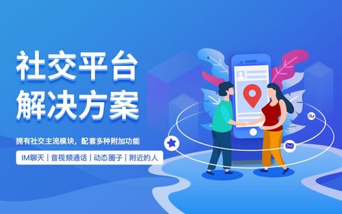 天然工坊app開發如此