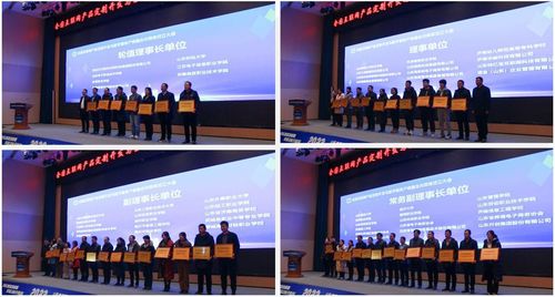 全國互聯網產品定制開發與數字商務產教融合共同體成立