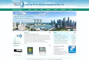 林橋環保科技 全方位數字解決方案，引領環保產業創新升級